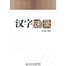 Программное обеспечение автоматизации