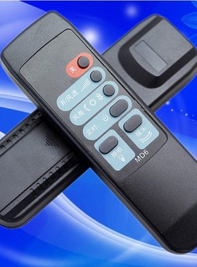 适用于美的电风扇遥控器FS40-F2美的风扇遥控器MD5 MD6遥控器