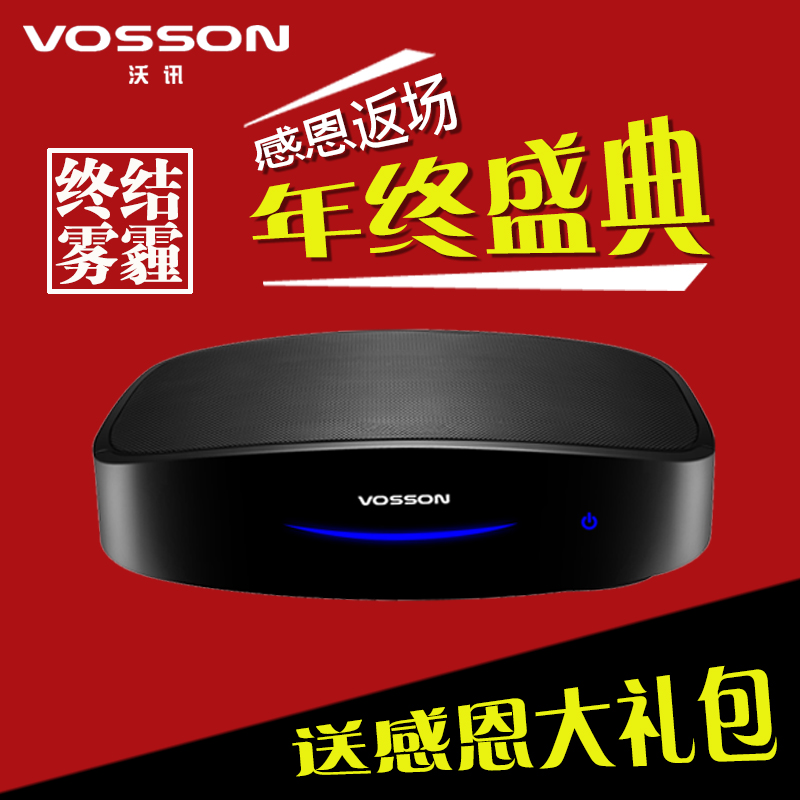 [小猪皮克净化馆车用氧吧,空气净化器]全新正品沃讯汽车车载空气净化器T5/月销量0件仅售538元