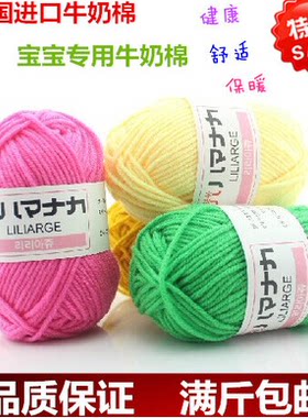 韩国婴儿围巾毛线