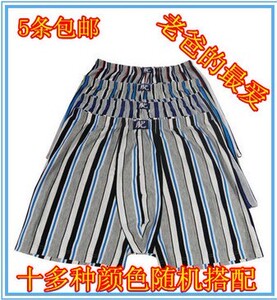中老年人男士全棉宽松肥佬内裤加大码四角裤纯棉老人爸爸平角裤头