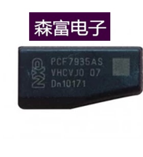 【森富电子】全新原装进口正品 PCF7935AS PCF7935 RFID应答器