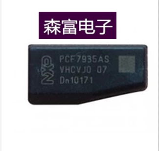 【森富电子】全新原装进口正品 PCF7935AS PCF7935 RFID应答器