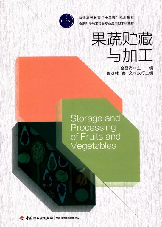 新华书店官方直发正版保障支持团购团单批销