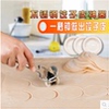 包饺子神器家用厨房小型全自动切水饺皮机做包子器工具不锈钢模具