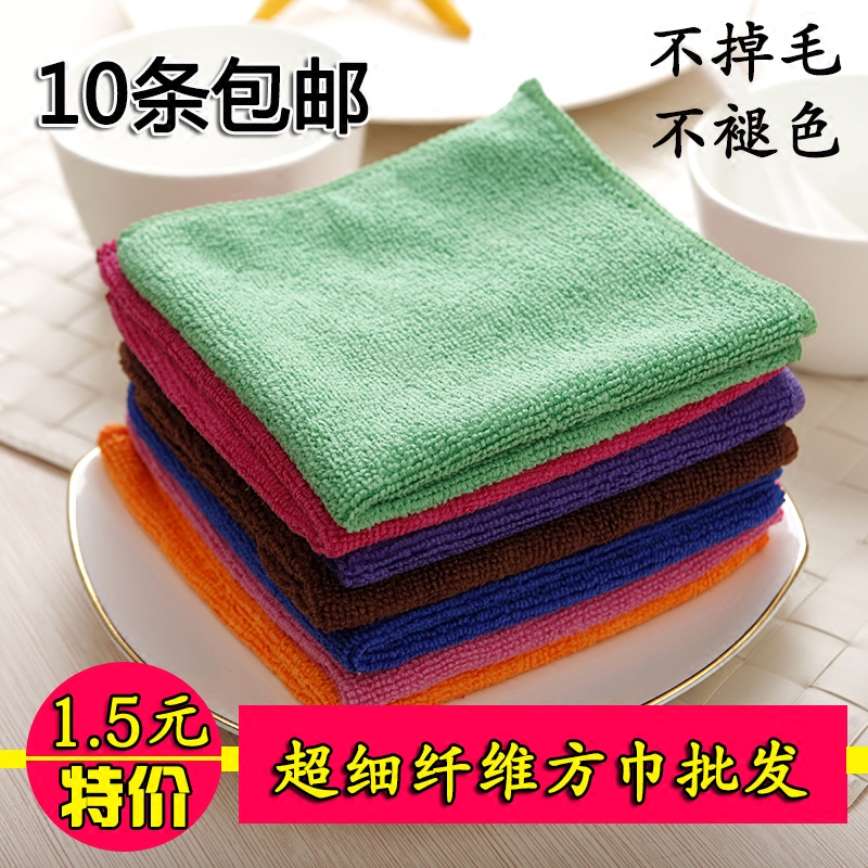 特价餐厅厨用擦车洗碗专用吸水不掉毛小方巾加厚超细纤维抹布批发