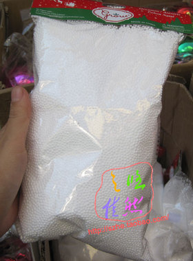 1mm-3mm白色人造雪粒圣诞雪景装饰仿真下雪气氛制造泡沫粒