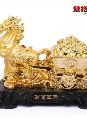 财富宝马金马生肖马摆件店铺开业乔迁招财礼品工艺品立马发财