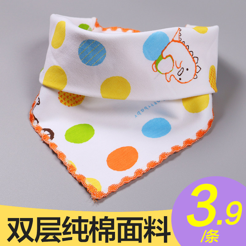 Foulard enfant - Ref 2139649 Image 1