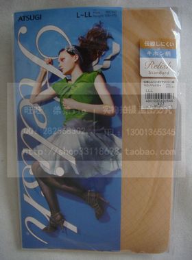 现货供应 日产厚木 FP60154 菱形花抗菌消臭防静电 连裤袜