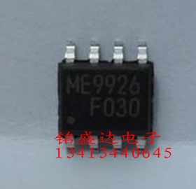 ME9926A CEM9926A 9926A AP9926 贴片SOP-8 低压MOS芯片