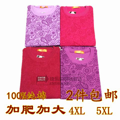 Pantalon collant Moyen-âge simple en polyester - Ref 764365 Image 7