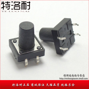 轻触开关/微动开关/按键开关 12*12*13MM平型立式 4脚环保 耐高温