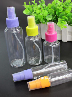 分装旅行化妆喷雾空瓶美妆工具