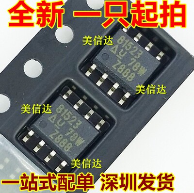 主控芯片单片机驱动IC
