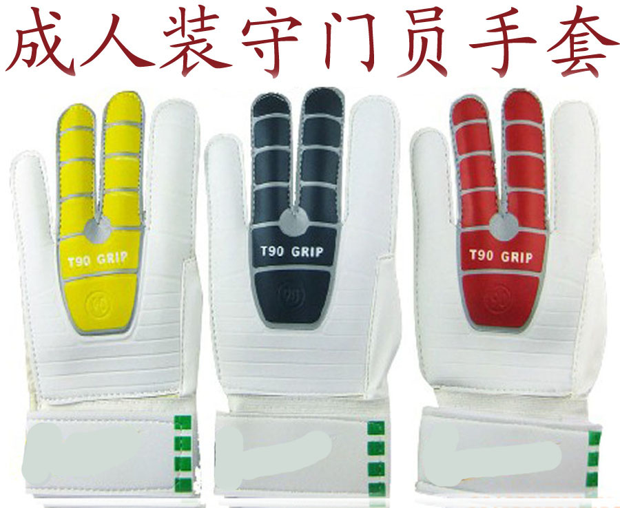 Gants de foot pour homme - Ref 2600838 Image 1