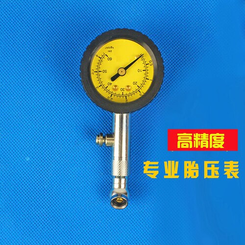高精度汽车胎压表纯铜胎压计金属机械式轮胎气压表数显胎压监测器