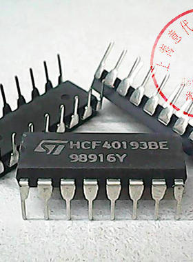 HCF40193BE  ,ST/TOS , TC40193BP〖原装〗赛格市场G332室实体店