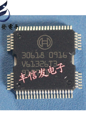 30618 汽车电脑板喷油驱动IC  汽车芯片