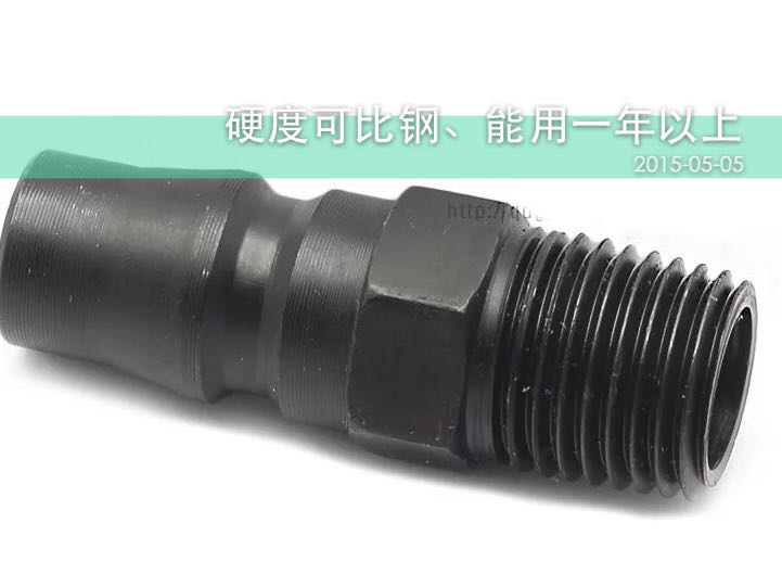 20PM钢质气动工具冲击扳手小风炮外牙2分 加硬气动接头