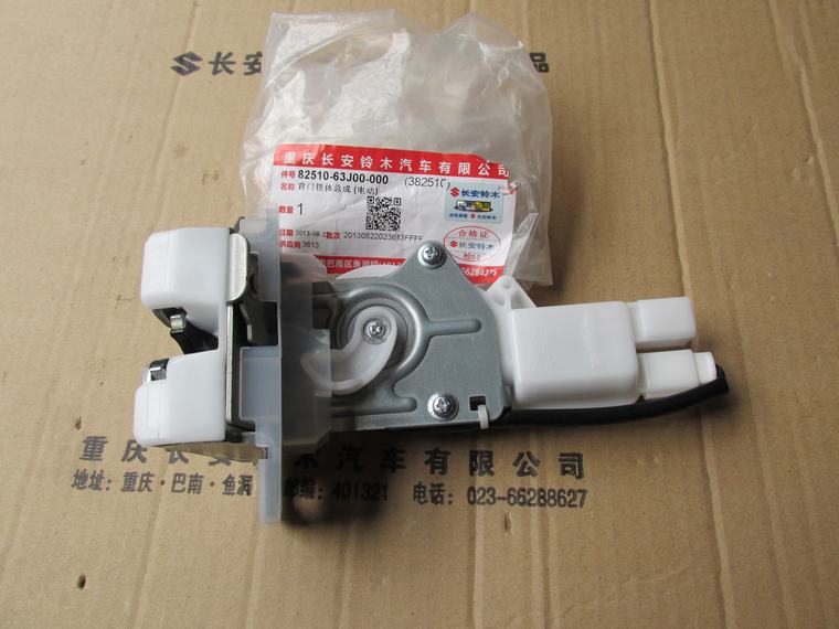 铃木天语SX4二厢\锐骑\雨燕正厂电动背门锁马达\尾门锁行李箱锁