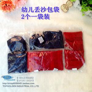 儿童丢沙包袋 幼儿园儿童丢沙包游戏 踢扔沙包 丢沙袋 2个一包