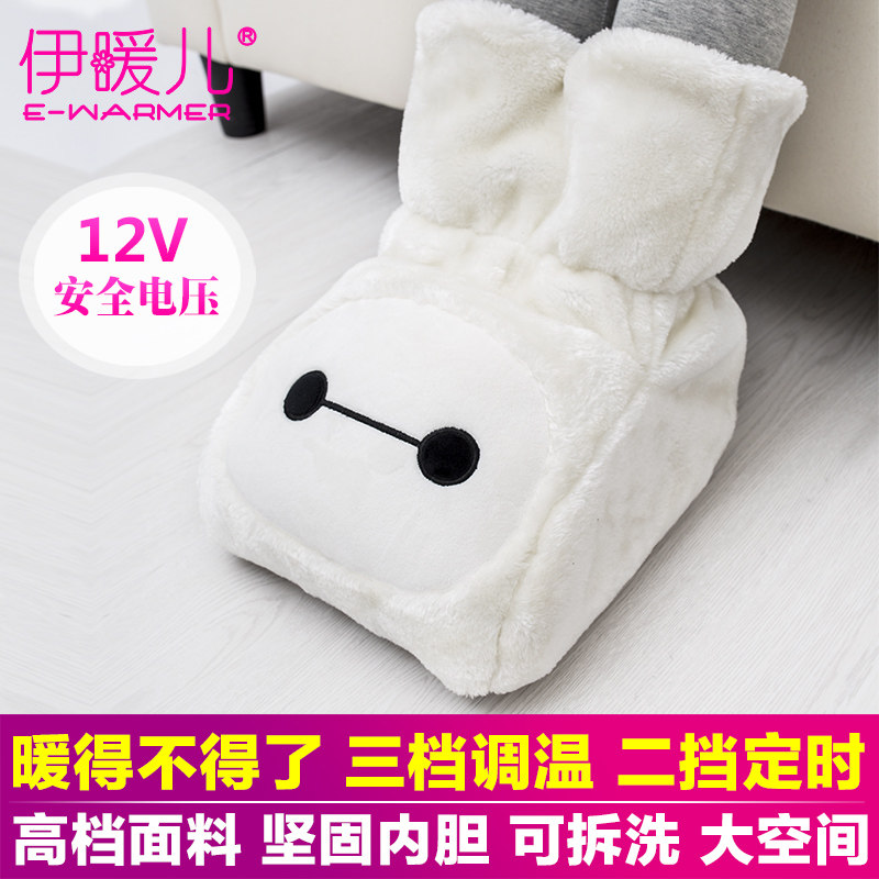 Réchauffeur USB - Ref 420850 Image 1