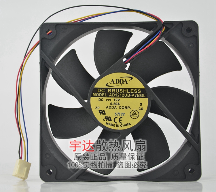 台湾ADDA 12CM12025双滚珠风扇12V 0.50A 4线调速 AD1212UB-A7BGL