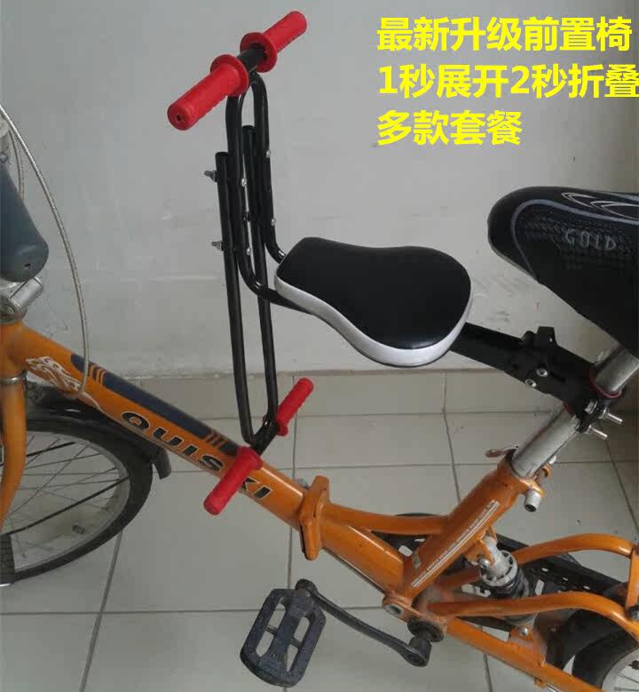 siège enfants pour vélo - Ref 2439756 Image 1