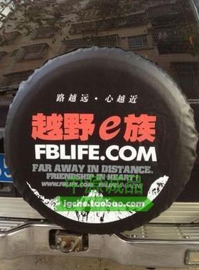 备胎罩适配三菱帕杰罗V31V32V33V43V45V73V75猎豹黑金刚CS6Q6越野