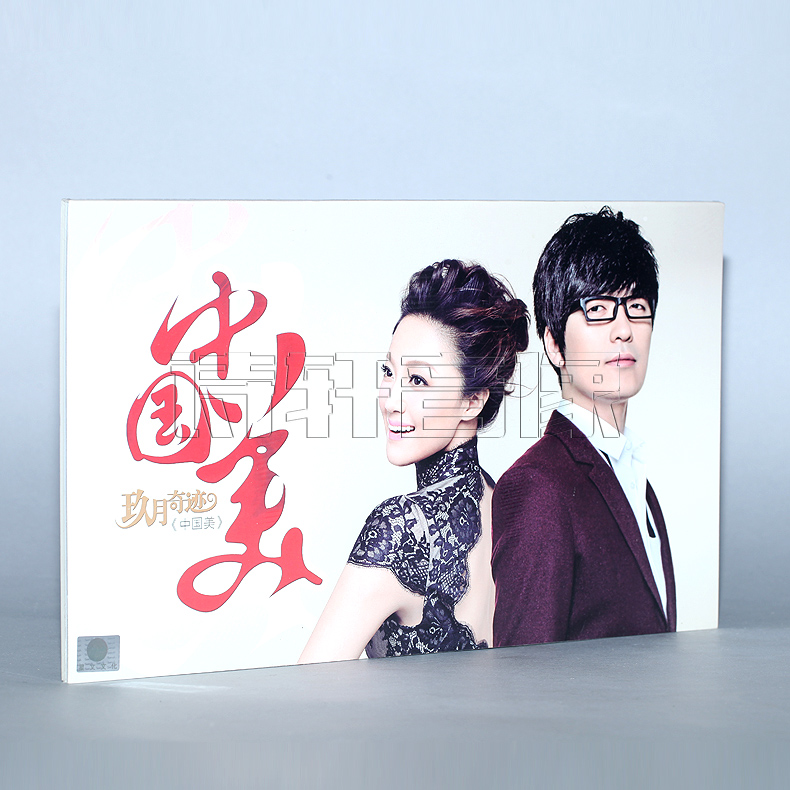 玖月奇迹中国美 CD 2013全新专辑水墨缘九月奇迹正版