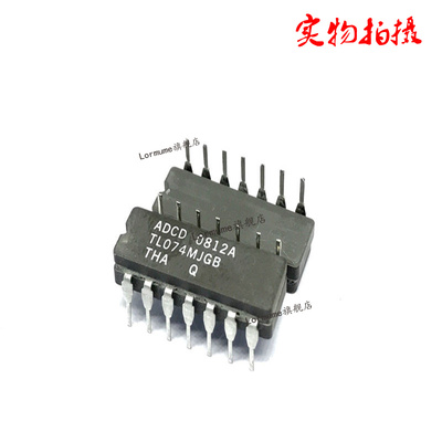 Lormume | TL074MJGB TL074MJG CDIP-14 陶瓷正品