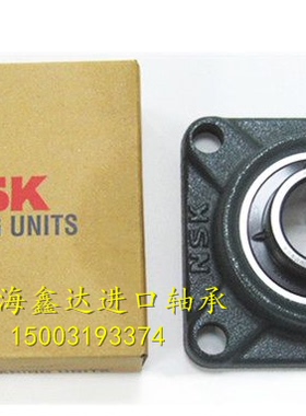 日本NSK进口轴承 UCF201 UCF202 UCF203 带座轴承 F203 F201 F202