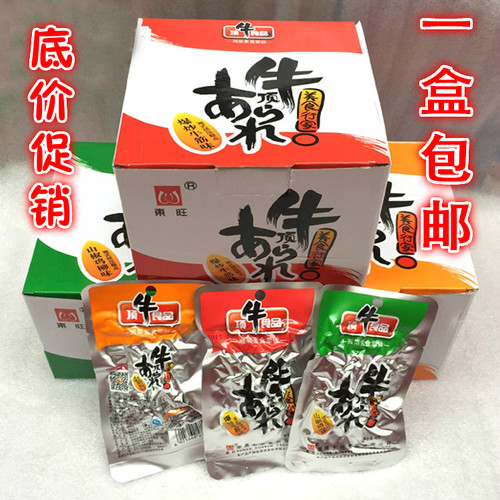 东旺素牛筋80后怀旧麻辣休闲食品