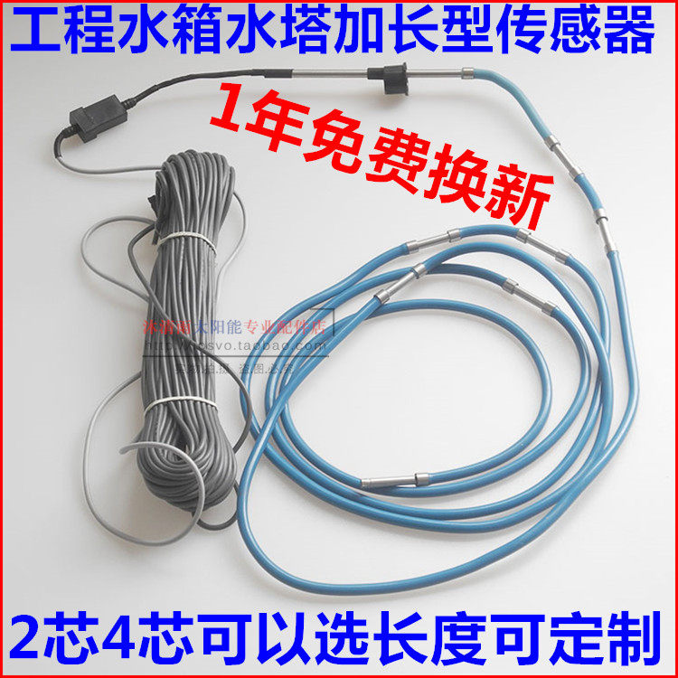 太阳能热水器配件 浴室锅炉水箱其它