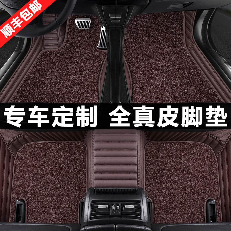 Thảm lót sàn ô tô bao bọc toàn bộ bằng da đặc biệt của Mercedes-Benz gle350l s450l e300l ab200 glb180 thảm nhựa ô tô 