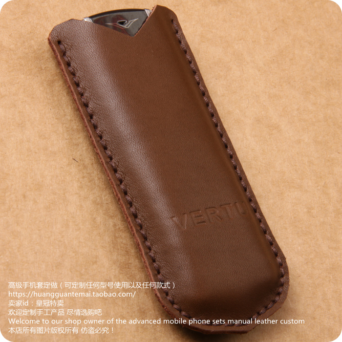 上新威图总裁签名版本