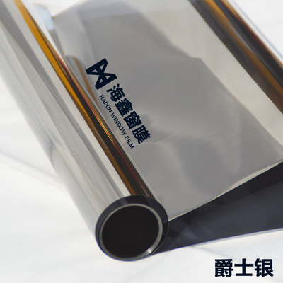 家用窗户遮阳西晒建筑玻璃贴膜