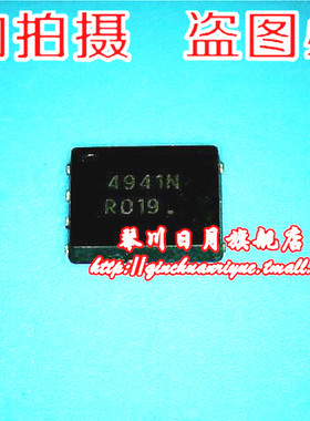 【小猪本本】4941N全新现货 实物拍摄  .发货
