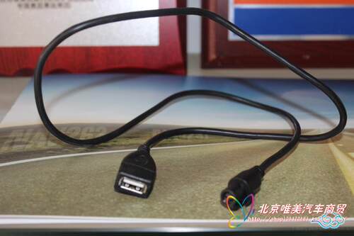 （大众原厂RCD510专用USB线）（大众原厂RNS315专用USB线速）