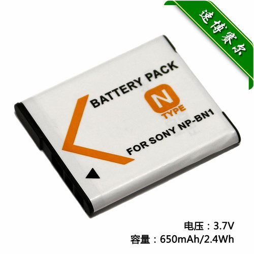 适用于 索尼NP-BN1 DSC-J20 T99 T110 TX5 TX7 TX9 TX10相机电池