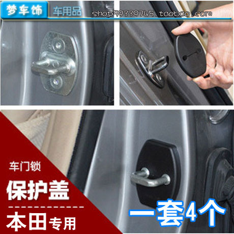 专用于本田七8八代九9.5代十代思域雅阁内饰改装配件汽车装饰用品