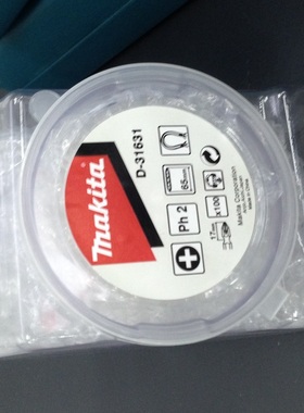 牧田Makita原装十字改批头PH2双头100个装D-31631