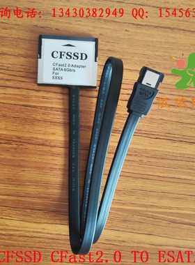 ESXS CFSSD CFast TO ESATA 适配器