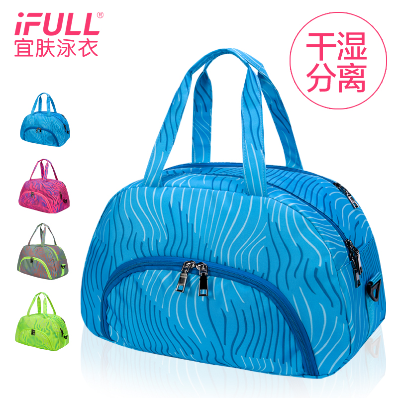 Sac de sport - Ref 7812 Image 1