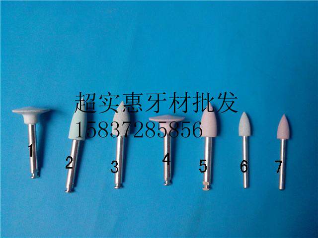 牙科材料 高低速抛光磨头 弯机硅橡胶抛光磨头 齿科口腔材料