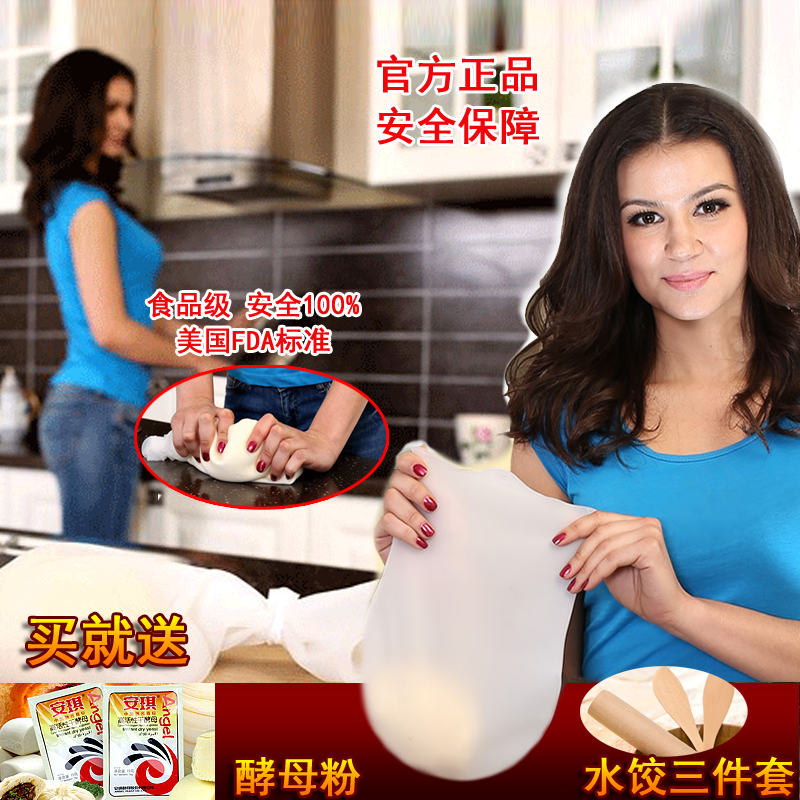 硅胶和面袋 可和面 做果汁菜泥 家用揉面 烘焙硅胶袋 硅胶揉面袋