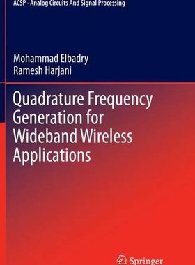 【预订】Quadrature Frequency Generation for ...