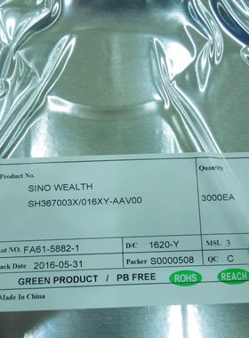 3节/4节锂电串联保护IC SH367003X-AAV 367003 锂电池保护板IC