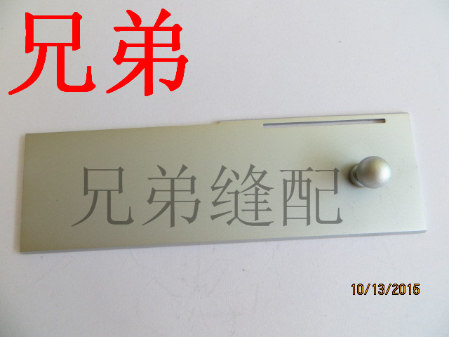 飞马W500坎车 三针五线绷缝机 移门 推板250071-91